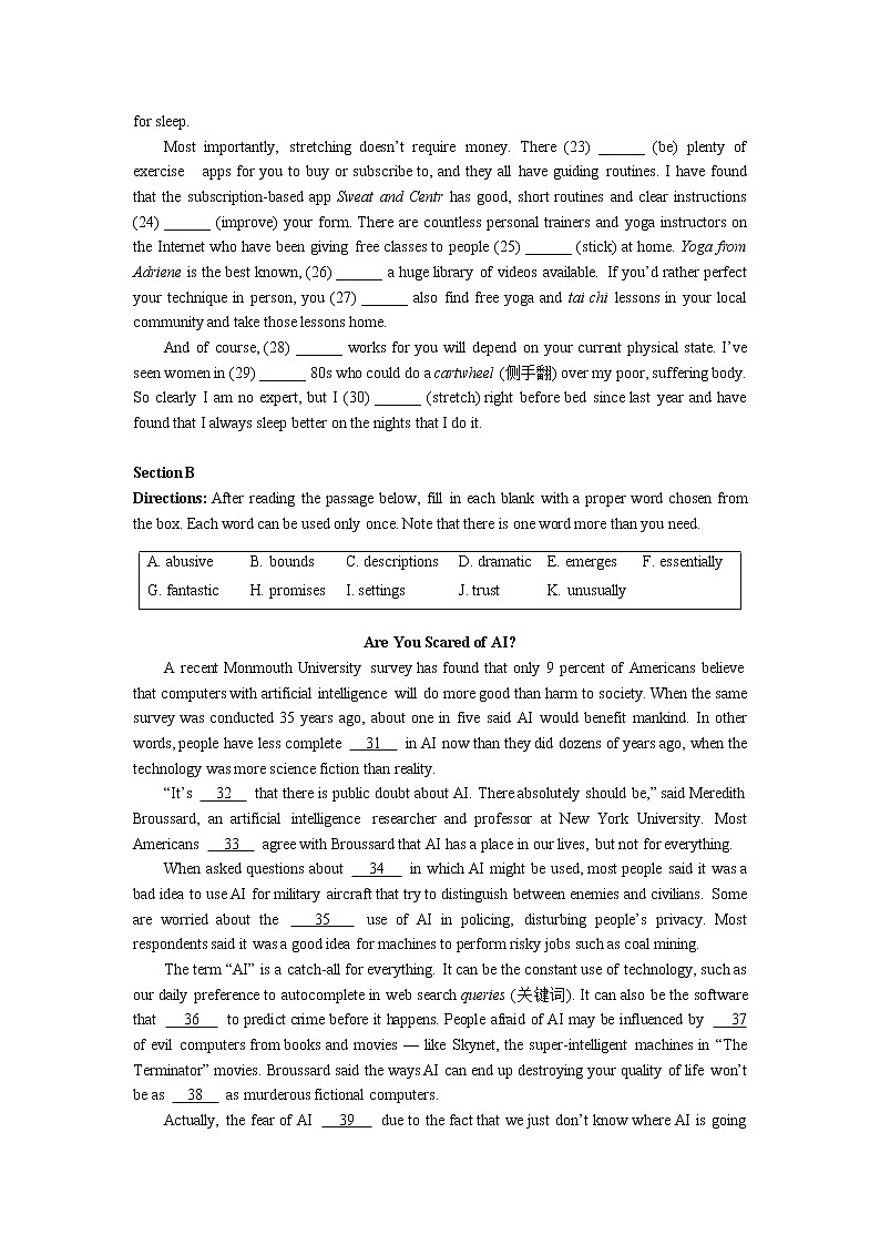 2023年上海市松江区高三二模英语试卷含答案03