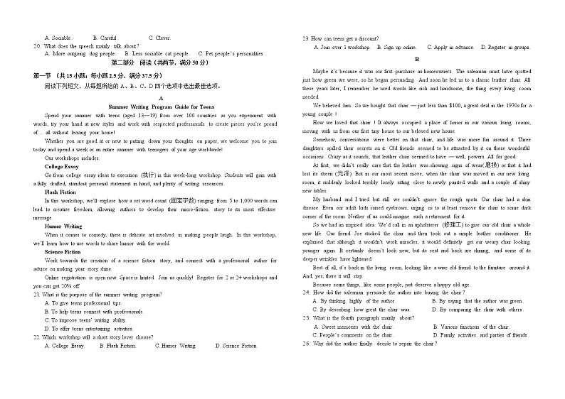 甘肃省临夏州临夏县中学2022-2023学年高一下学期期中考试英语试题02