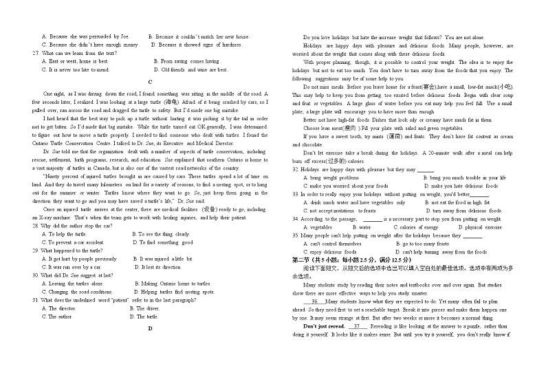甘肃省临夏州临夏县中学2022-2023学年高一下学期期中考试英语试题03