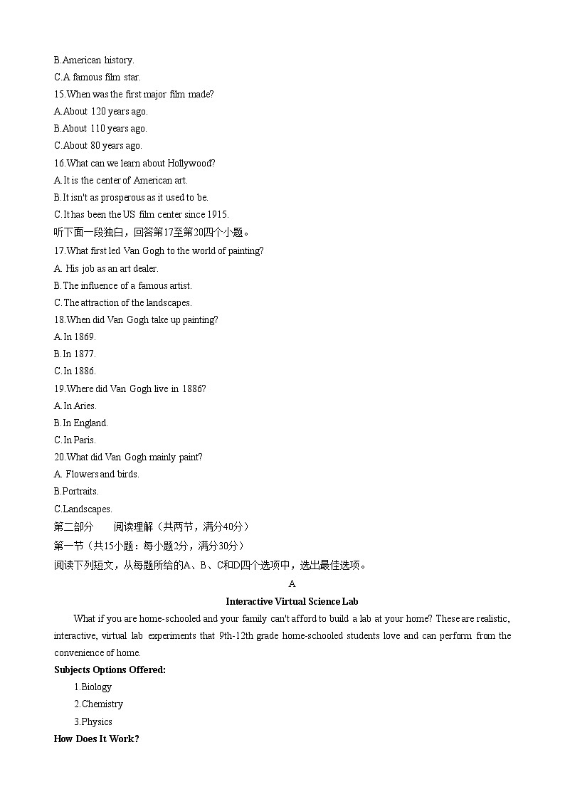 四川省成都市2023届蓉城名校联盟高三英语下学期第三次联考试题（Word版附答案）第3页