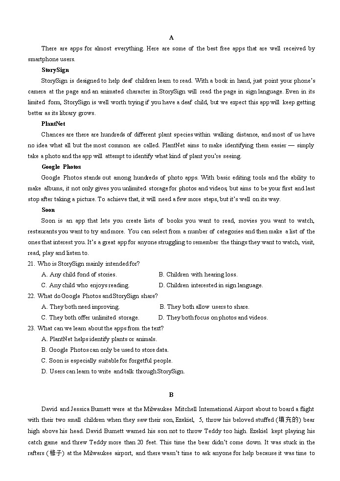 福建省莆田第一中学2022-2023学年高一下学期第一学段（期中）考试英语试题03