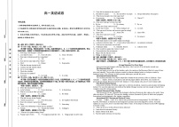 江西省上犹中学2022-2023学年高一下学期4月期中英语试题