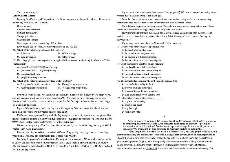 甘肃省兰州市教育局第四片区2022-2023学年高二下学期期中考试英语试题+02