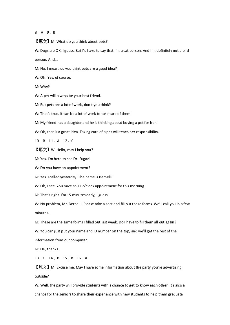 甘肃省兰州市教育局第四片区2022-2023学年高二下学期期中考试英语试题+02