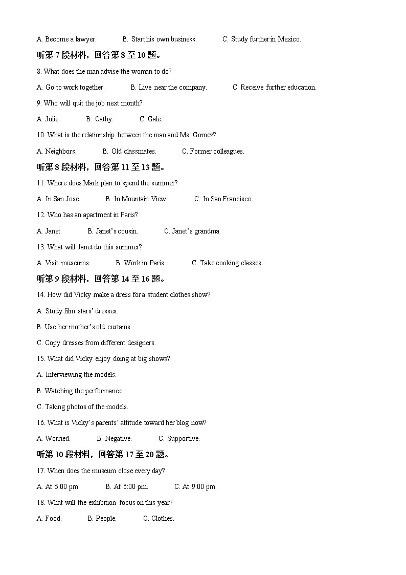 浙江省杭州市S9联盟2022-2023学年高一英语下学期期中联考试题（Word版附解析）02
