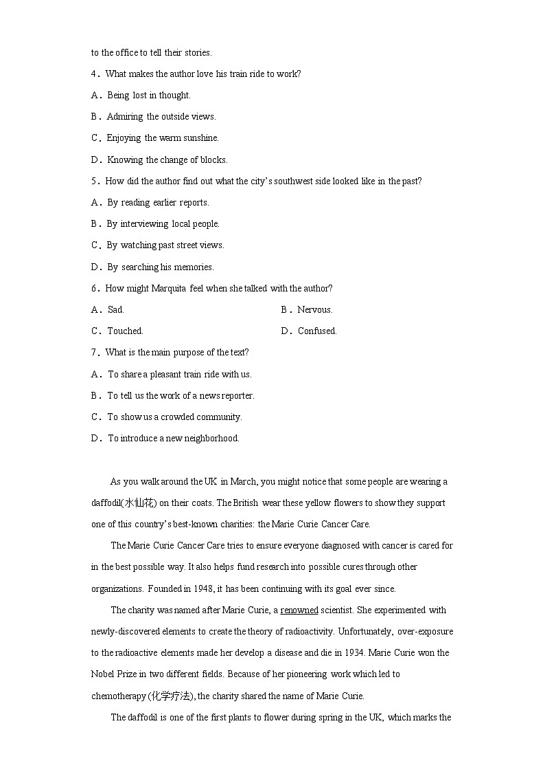 2023届广东省湛江市高三下学期二模考试英语试题（含答案）第3页