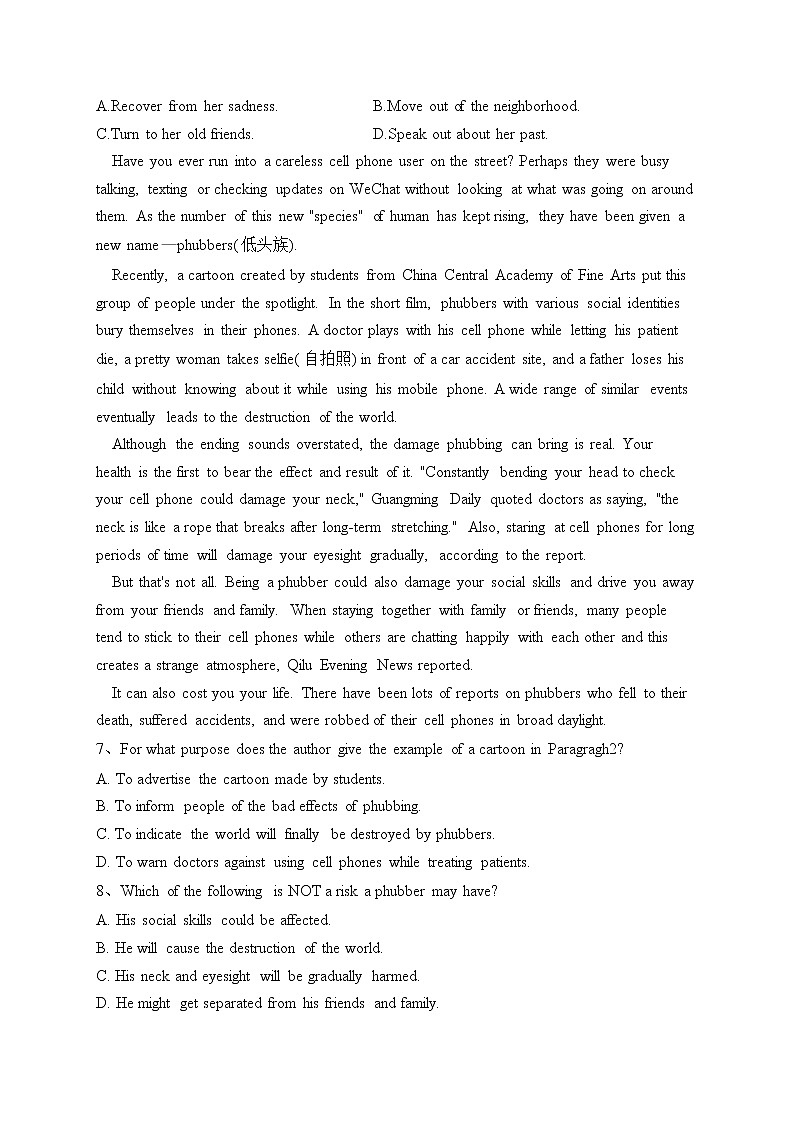 山东省鄄城县第一中学2022-2023学年高一下学期4月月考英语试卷（含答案）第3页