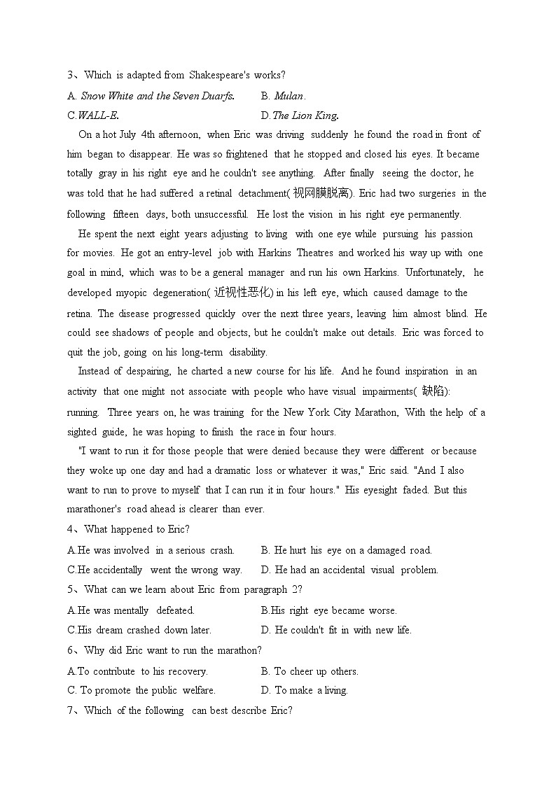 河南省2022-2023学年高二下学期期中考试英语试卷（含答案）02