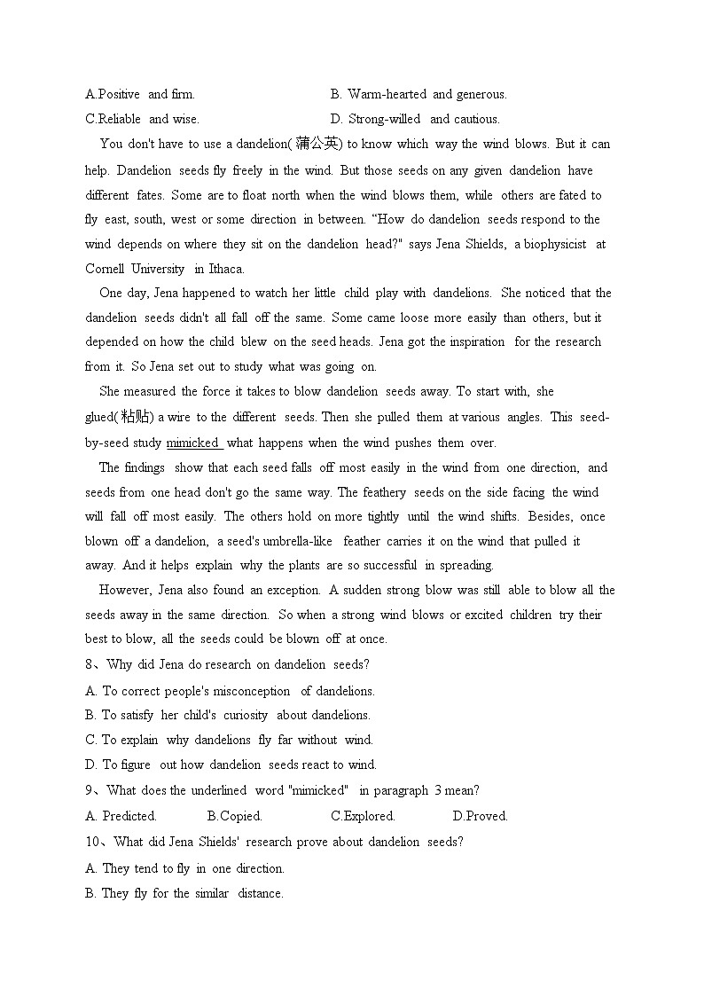 河南省2022-2023学年高二下学期期中考试英语试卷（含答案）03