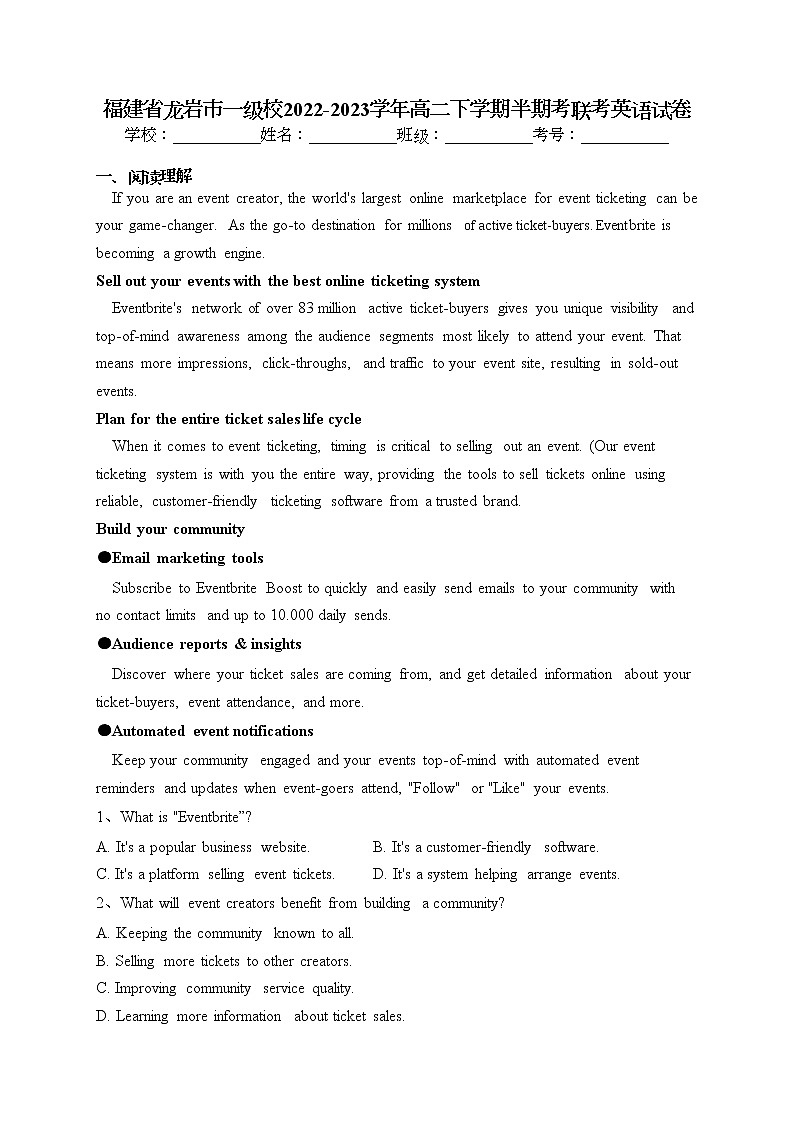福建省龙岩市一级校2022-2023学年高二下学期半期考联考英语试卷（含答案）第1页