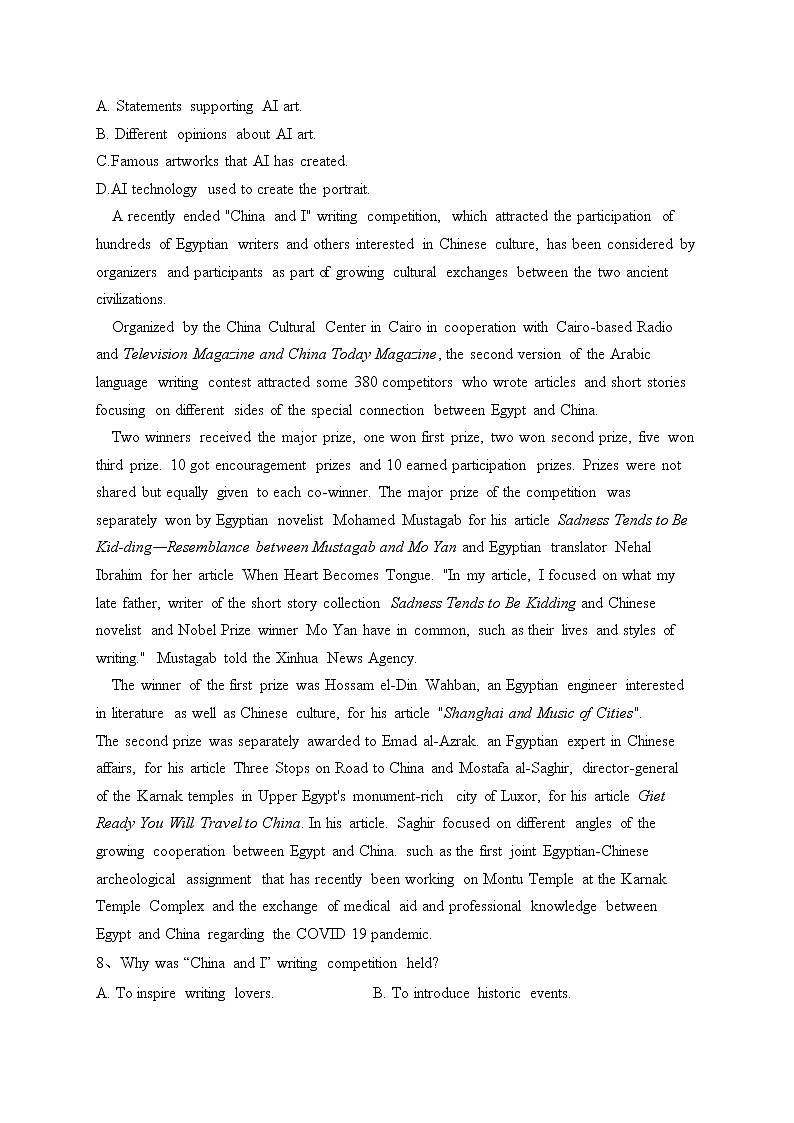 福建省龙岩市一级校2022-2023学年高二下学期半期考联考英语试卷（含答案）第3页