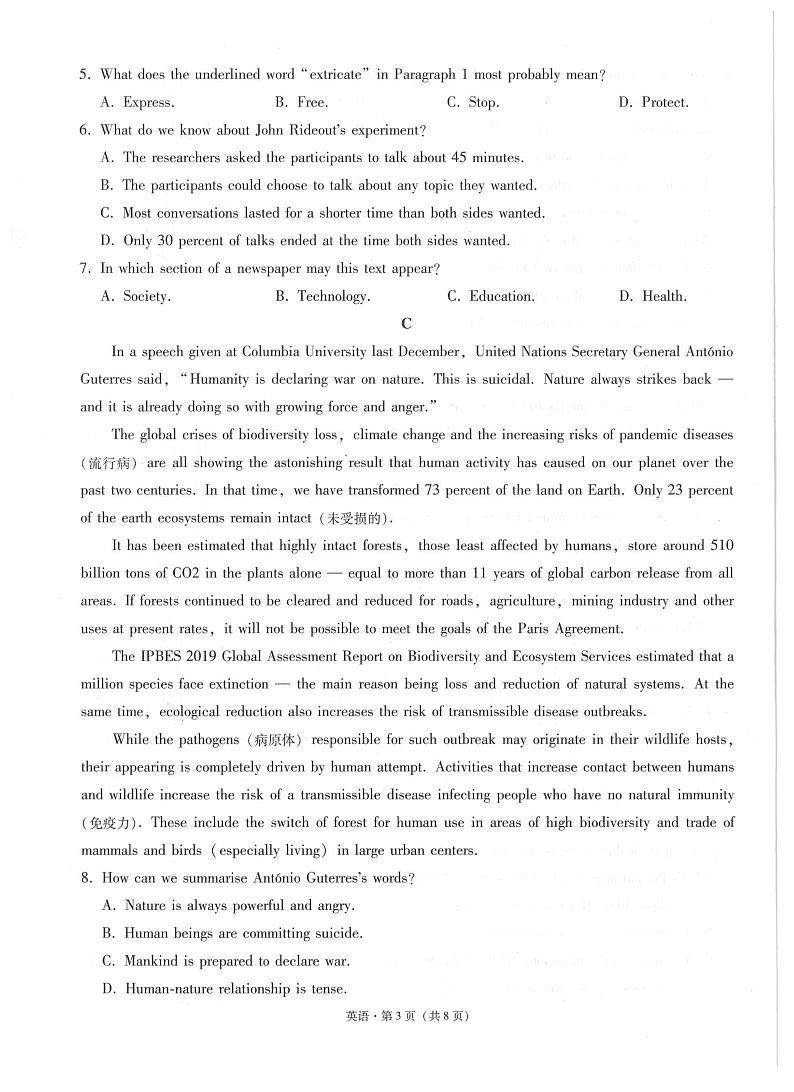 2021届云南广西贵州西南名校联盟高三下学期5月“3+3+3”高考备考诊断性联考卷（三）英语试题 PDF版03