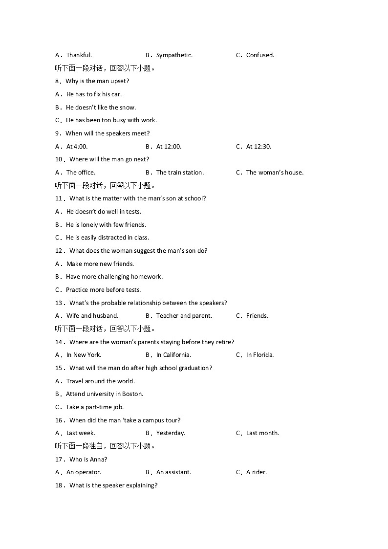 山东省青岛第十九中学2022-2023学年高二下学期4月月考英语试题第2页