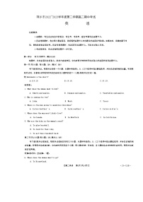 江西省萍乡市2022-2023学年高二下学期4月期中英语试题