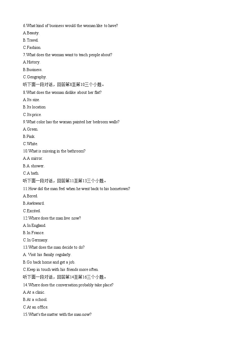 安徽省皖南八校2022-2023学年高三英语下学期第三次大联考试题（Word版附解析）02