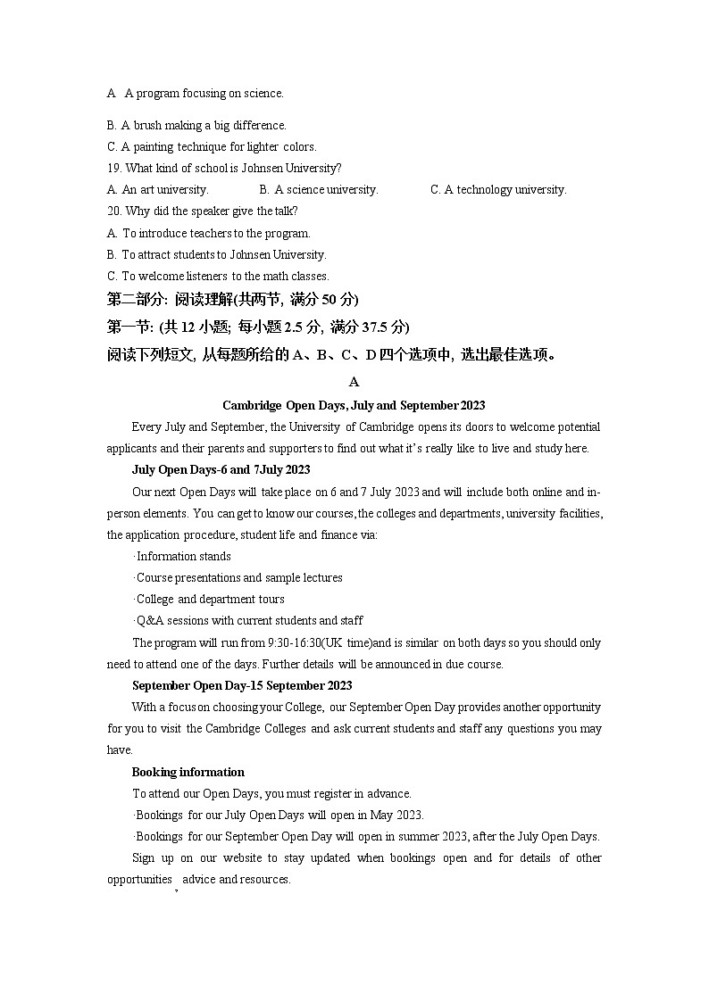 浙江省杭州七县（市）地区及周边重点中学2022-2023学年高二英语下学期期中联考试题（Word版附解析）03