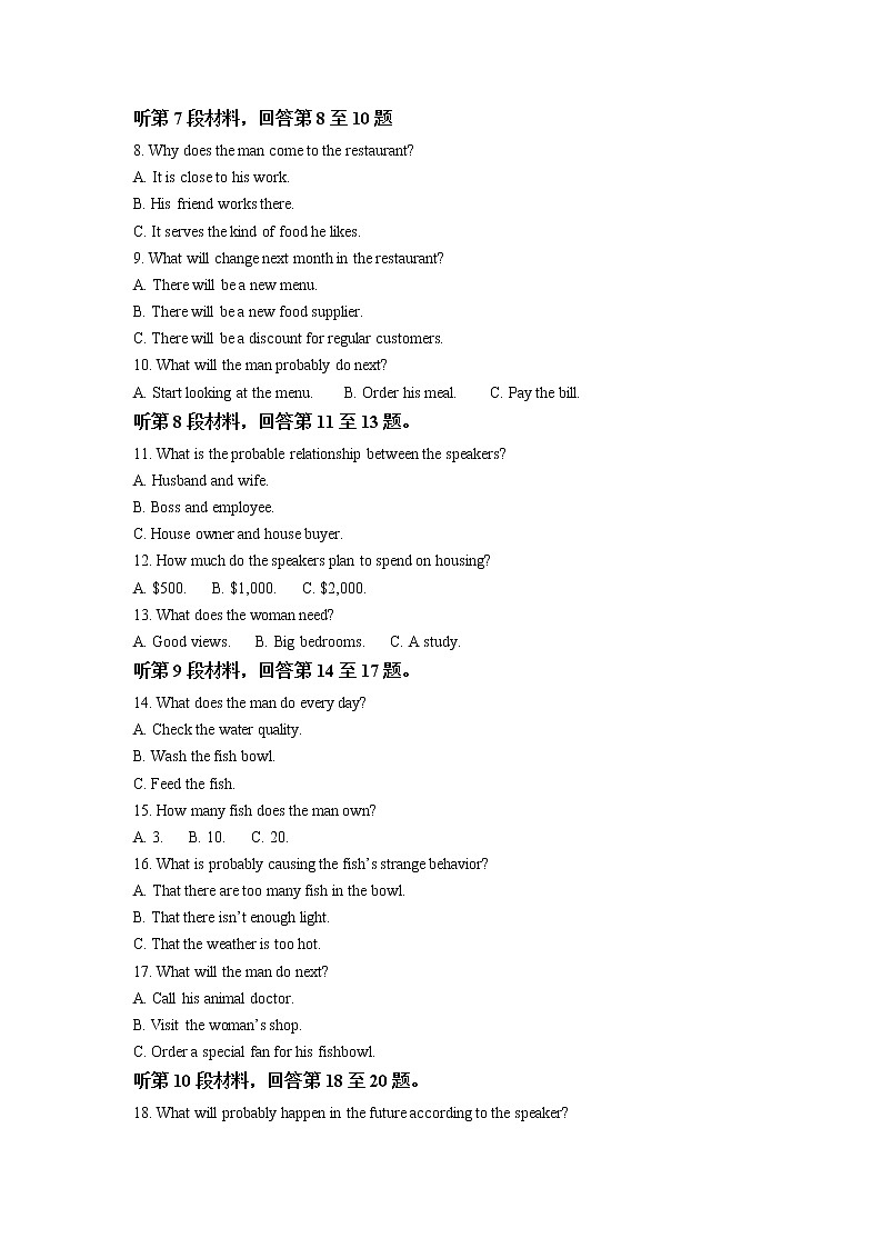 浙江省七彩阳光联盟2022-2023学年高二英语下学期4月期中联考试题（Word版附解析）02