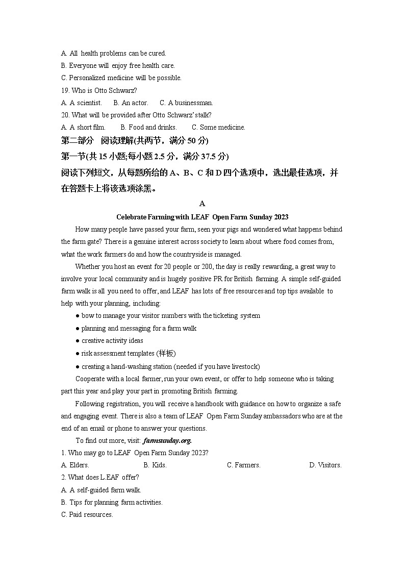 浙江省七彩阳光联盟2022-2023学年高二英语下学期4月期中联考试题（Word版附解析）03