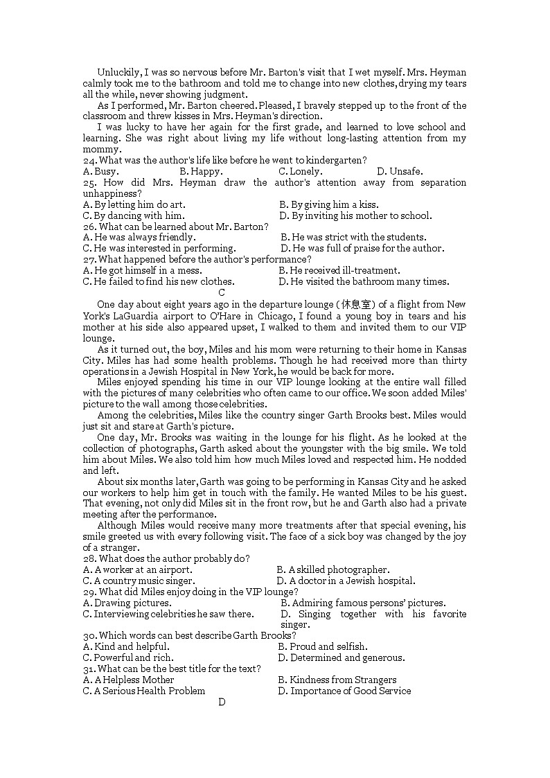 山东省招远第一中学2022-2023学年高一英语下学期期中考试试题（Word版附答案）第2页