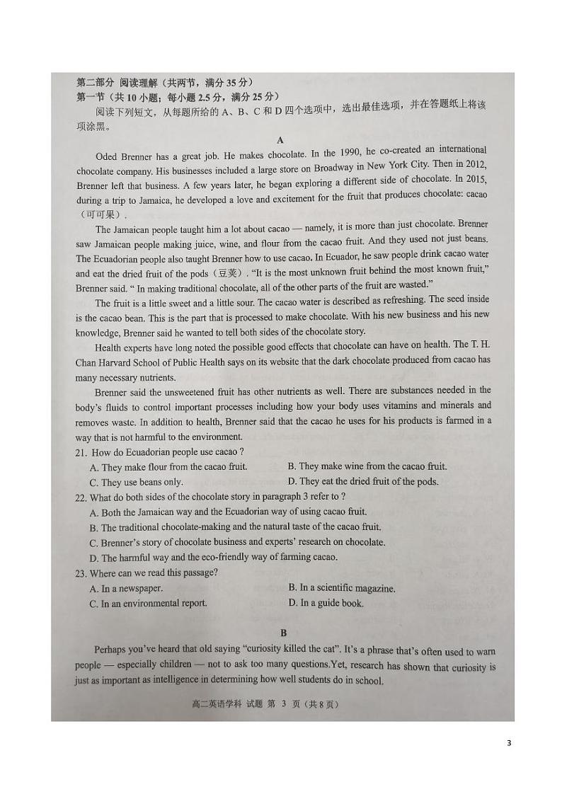 2020-2021学年浙江省温州十校联合体高二下学期期中联考英语试题（PDF版）03