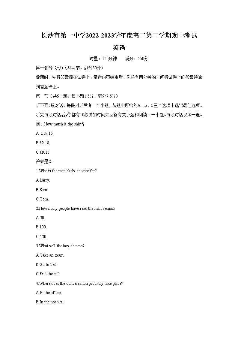 湖南省长沙市第一中学2022-2023学年高二下学期期中英语试卷（Word版附答案）01