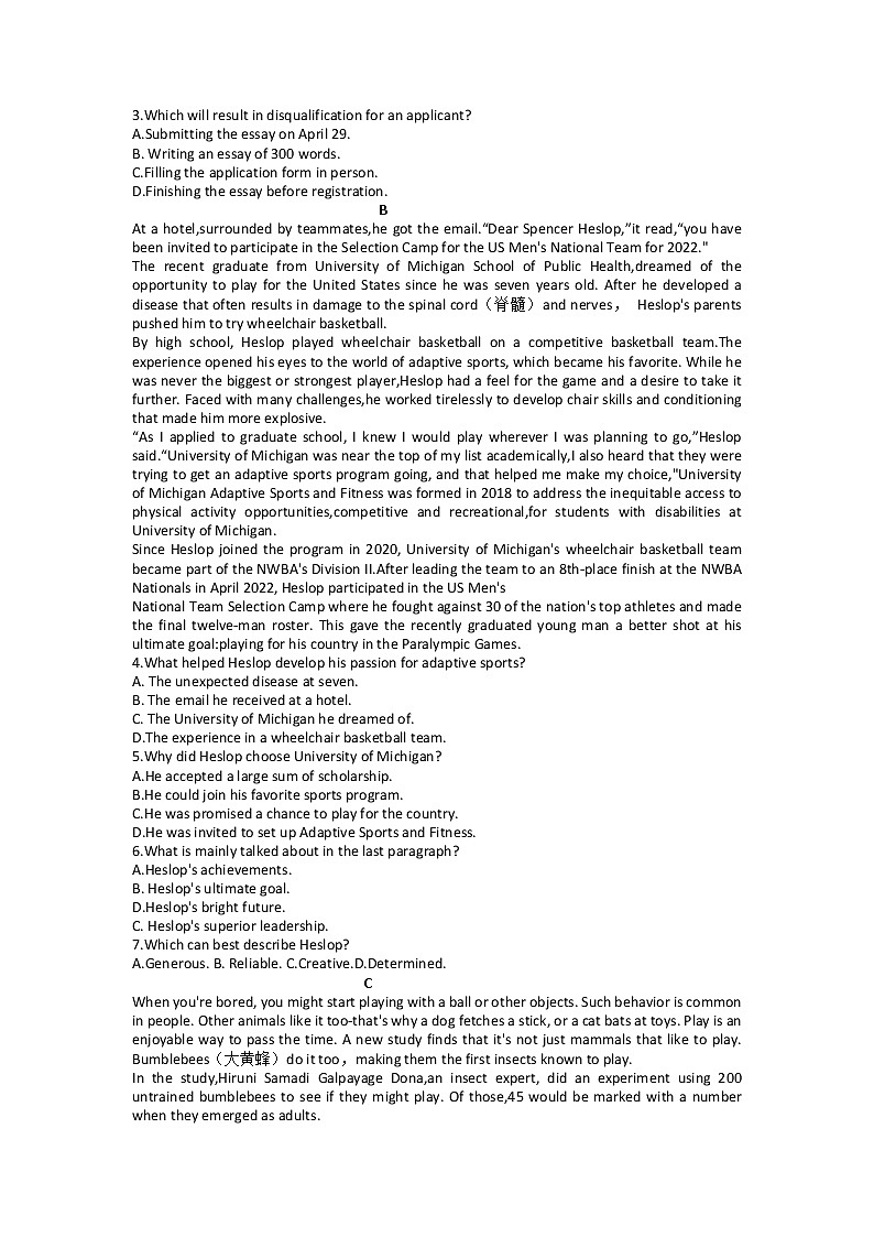 山东省菏泽市2023届高三英语下学期二模试题（Word版附答案）02