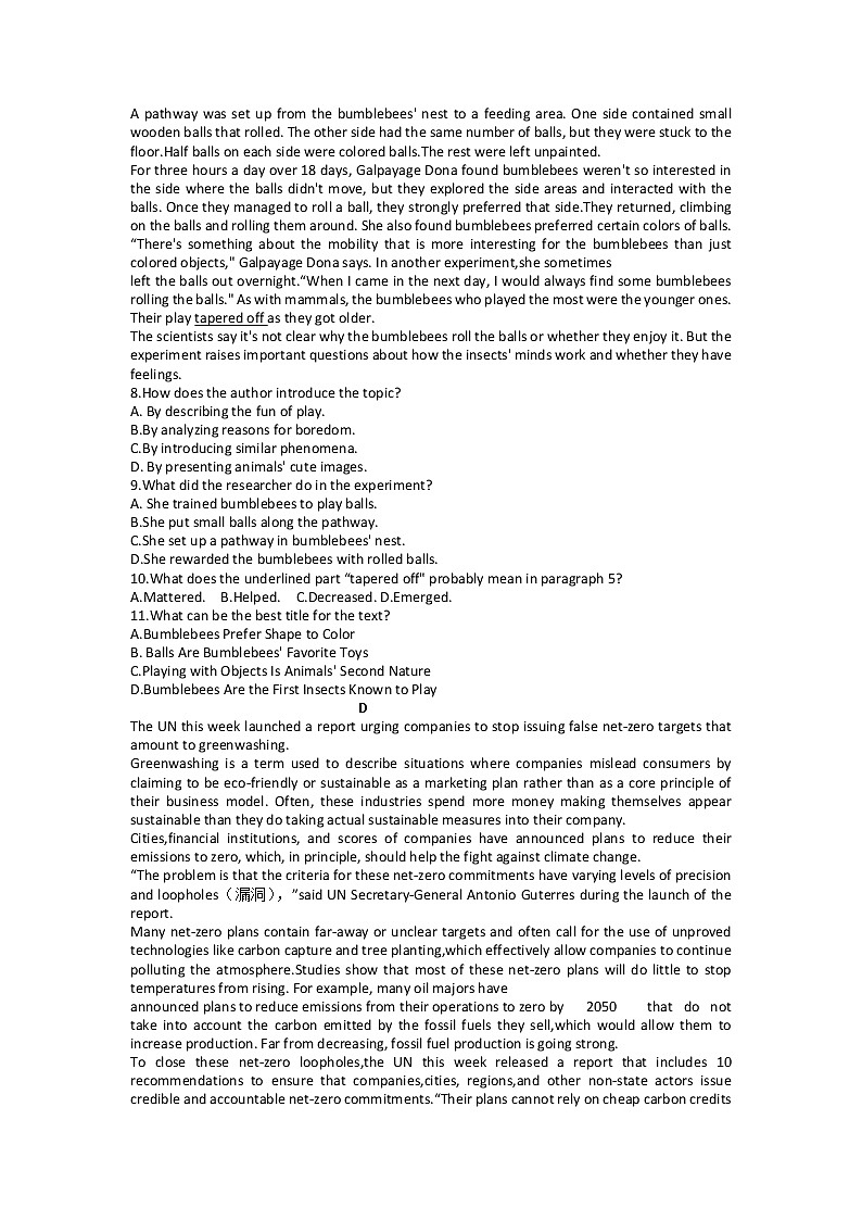 山东省菏泽市2023届高三英语下学期二模试题（Word版附答案）03