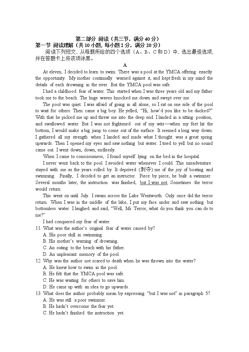 广东省佛山市第一中学2022-2023学年高二英语下学期第一次教学质量检测试题（Word版附答案）02