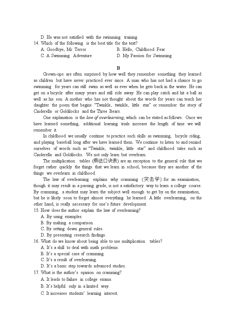 广东省佛山市第一中学2022-2023学年高二英语下学期第一次教学质量检测试题（Word版附答案）03