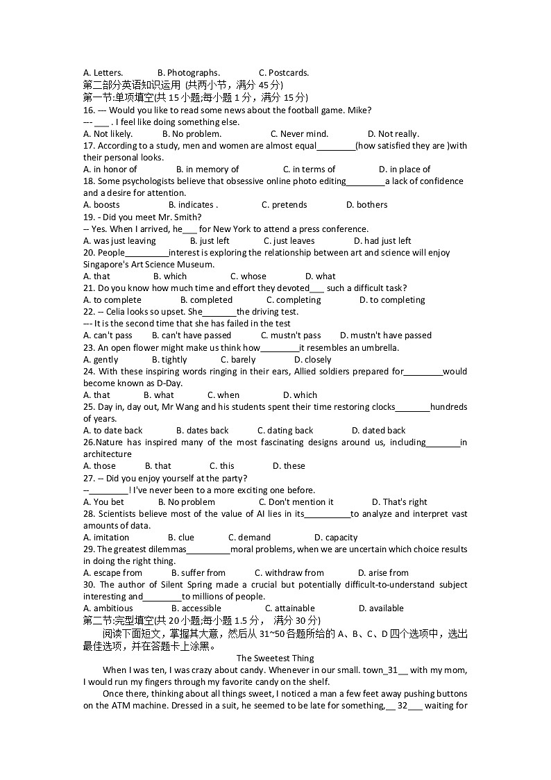 天津市第四十七中学2022-2023学年高二英语下学期第一次月考试题（Word版附答案）第2页