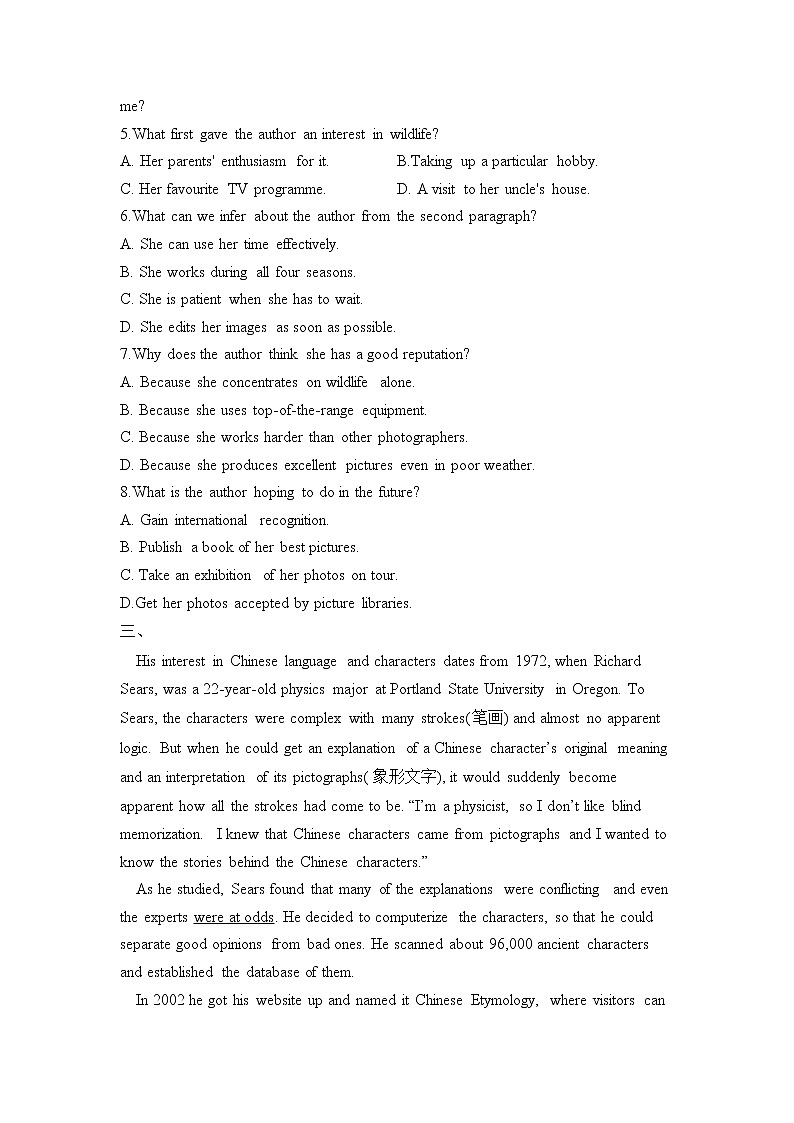 2023届高考英语阅读理解专练（2）人物传记类第3页