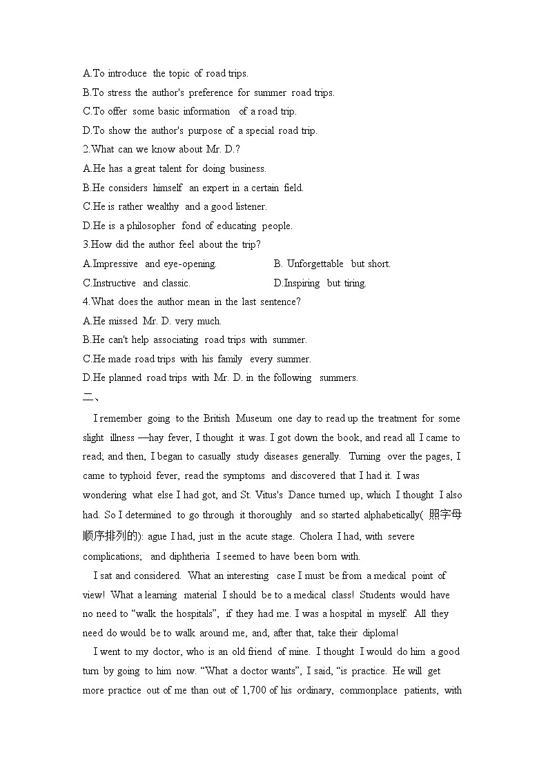 2023届高考英语阅读理解专练（3）故事类第2页