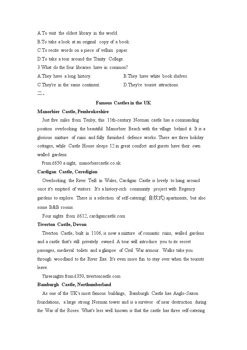 2023届高考英语阅读理解专练（4）广告布告类第2页