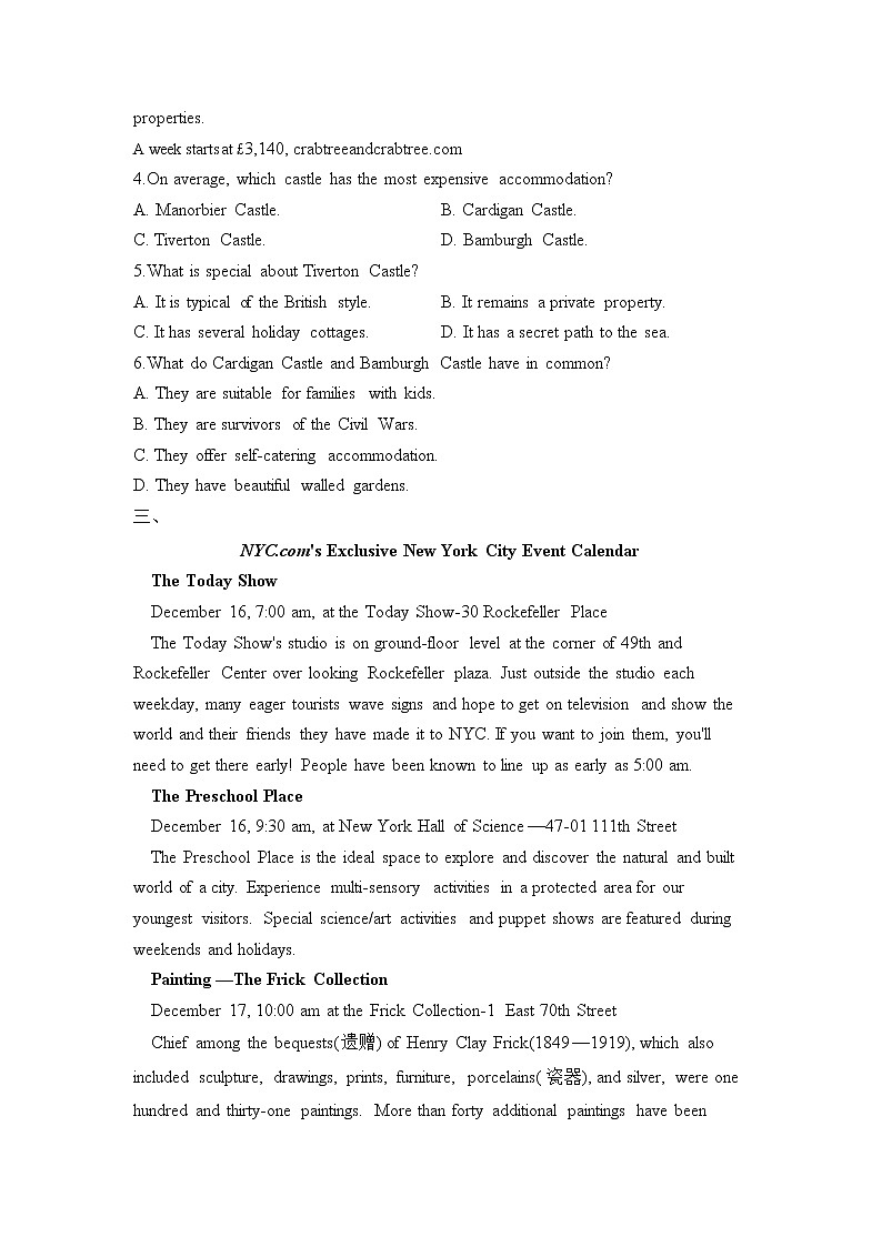 2023届高考英语阅读理解专练（4）广告布告类第3页