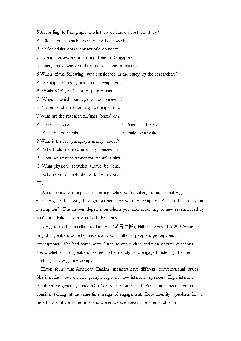 2023届高考英语阅读理解专练（6）科教科普类第3页