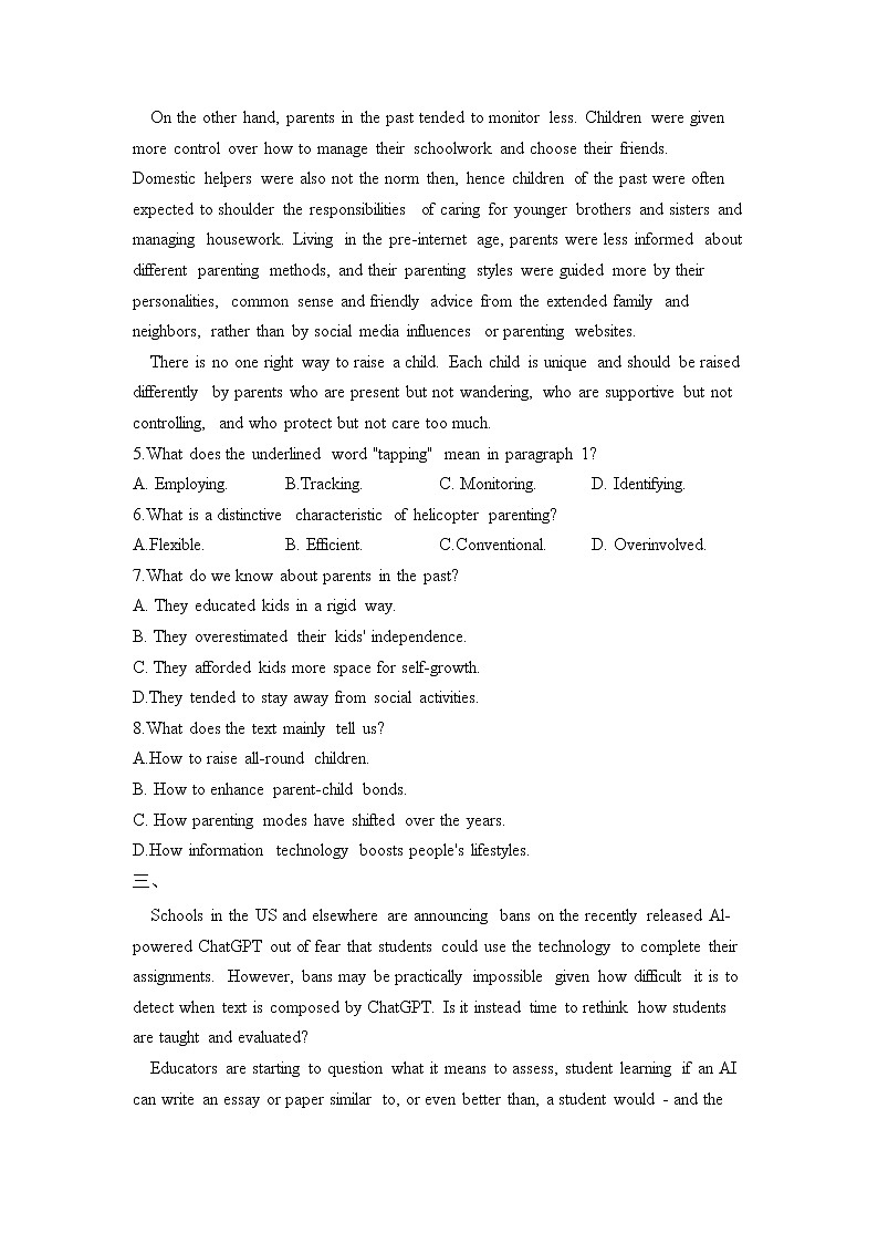 2023届高考英语阅读理解专练（7）社会现象类第3页