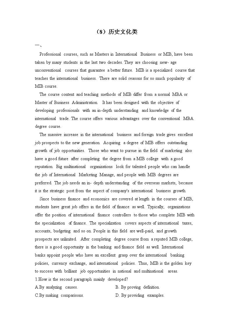 2023届高考英语阅读理解专练（8）历史文化类第1页