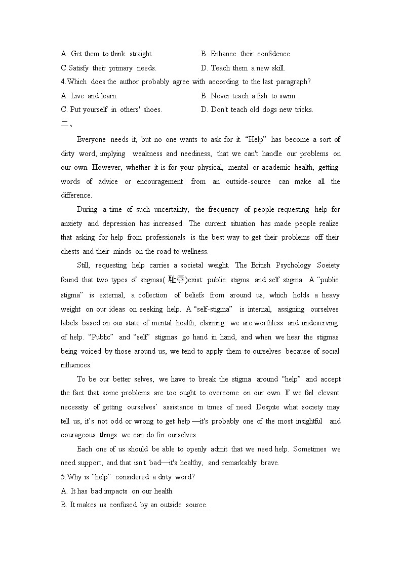 2023届高考英语阅读理解专练（11）人生感悟类第2页
