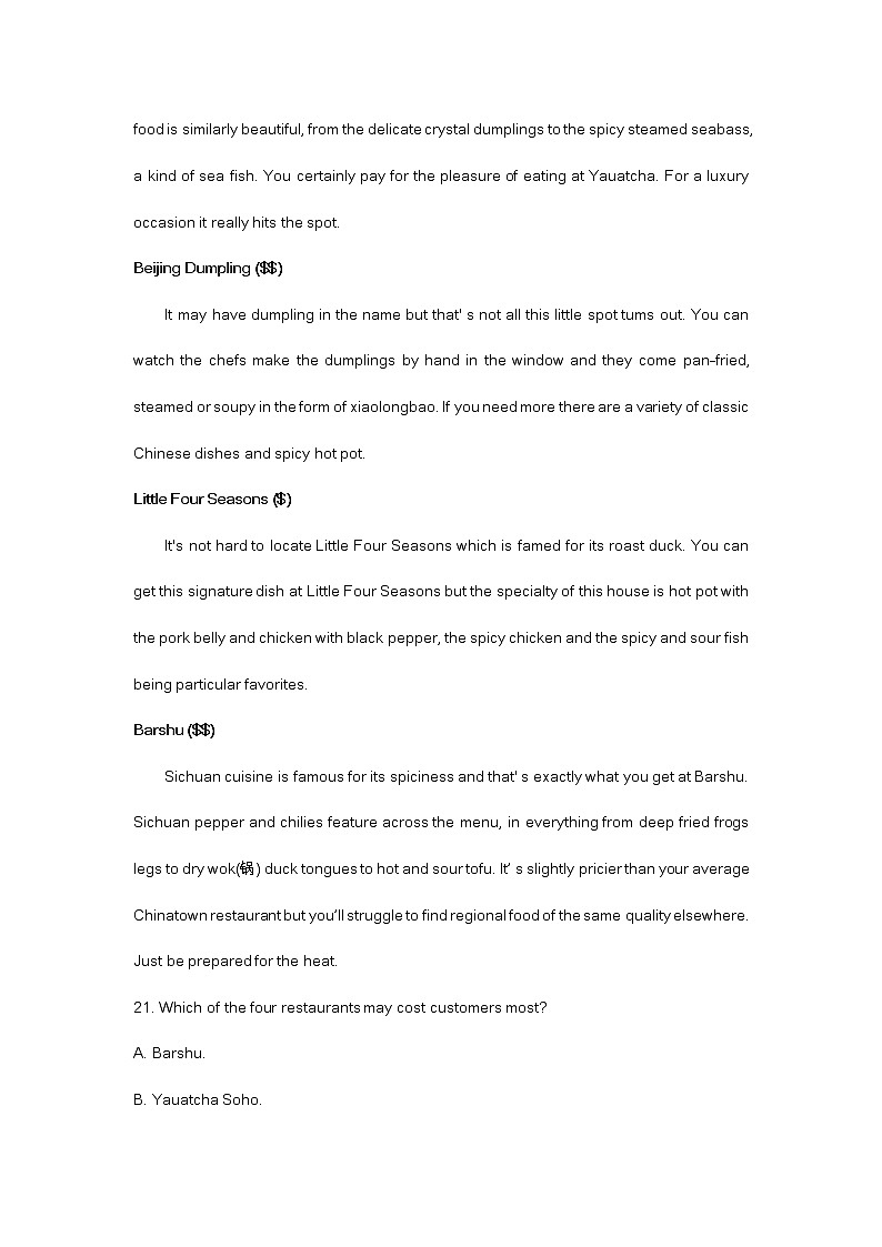 2023届广东省汕头市高三二模英语试题及答案02