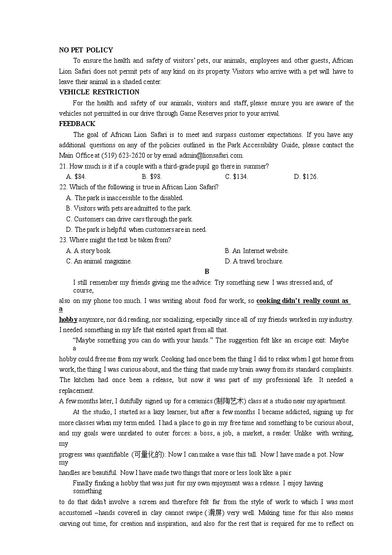 浙江省浙南2022-2023学年高一英语下学期期中联考试卷（Word版附答案）03