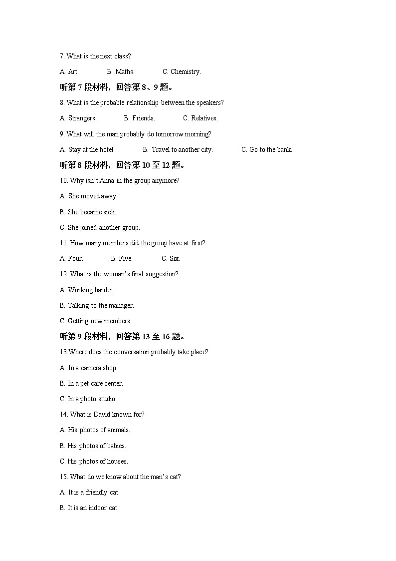 山东省枣庄市滕州市2022-2023学年高一英语下学期期中质量检测试卷（Word版附答案）02