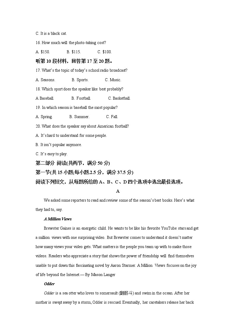 山东省枣庄市滕州市2022-2023学年高一英语下学期期中质量检测试卷（Word版附答案）03