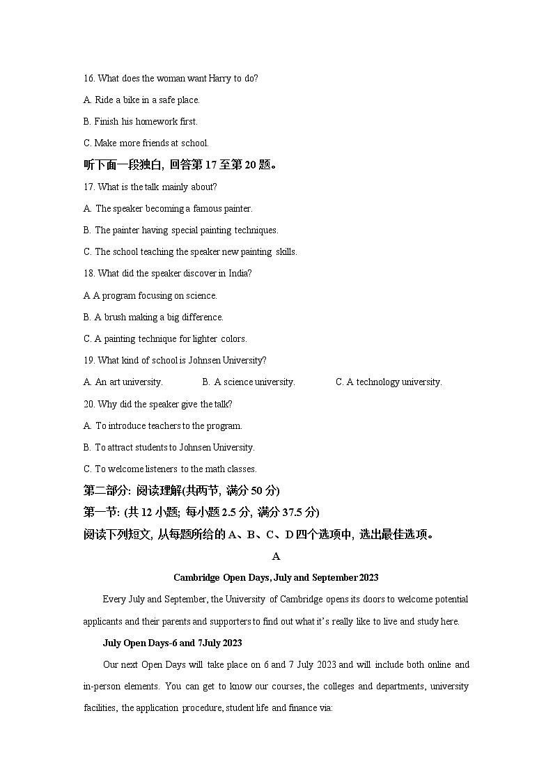 浙江省杭州地区（含周边）重点中学2022-2023学年高二英语下学期期中联考试卷（Word版附答案）03
