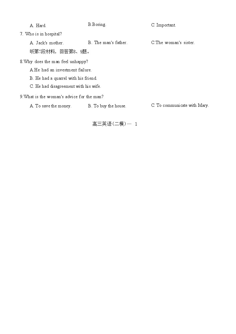 2023届辽宁省本溪市高级中学部分学校高三下学期二模英语试题word版含答案02