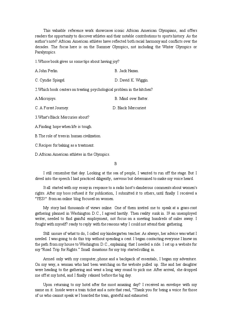 2023届山东省德州市高三下学期二模英语试题含答案02