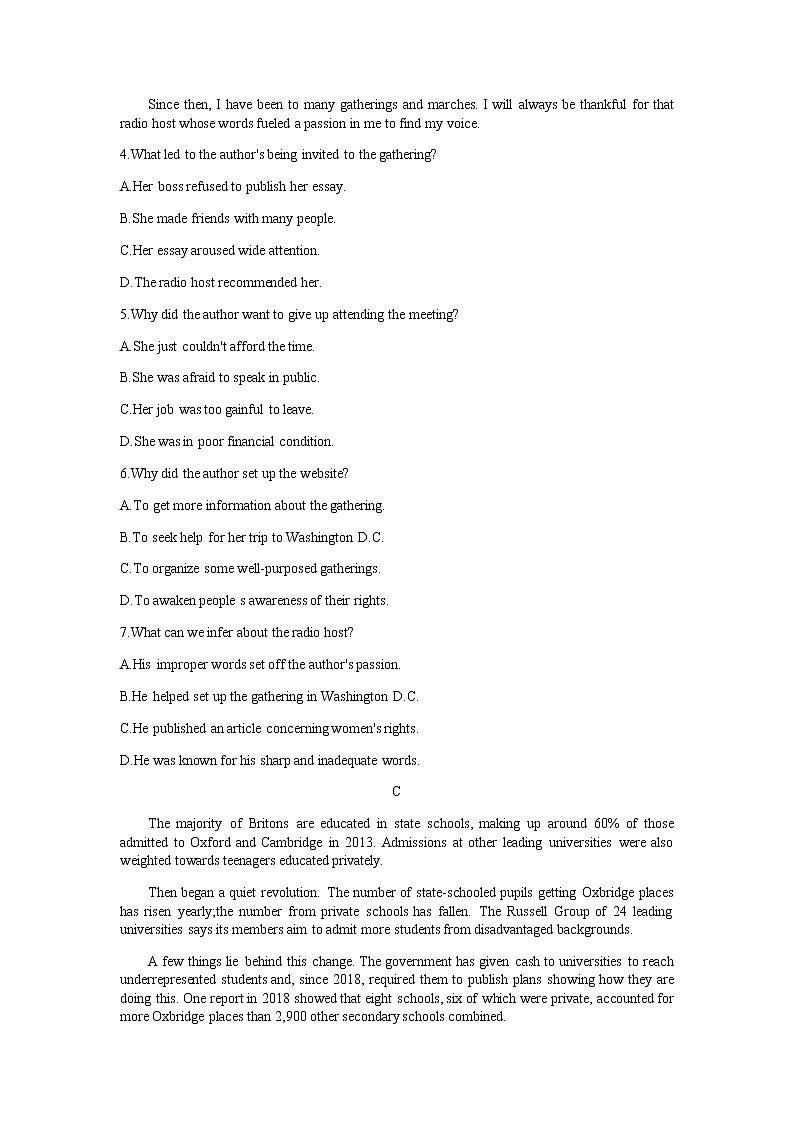 2023届山东省德州市高三下学期二模英语试题含答案03