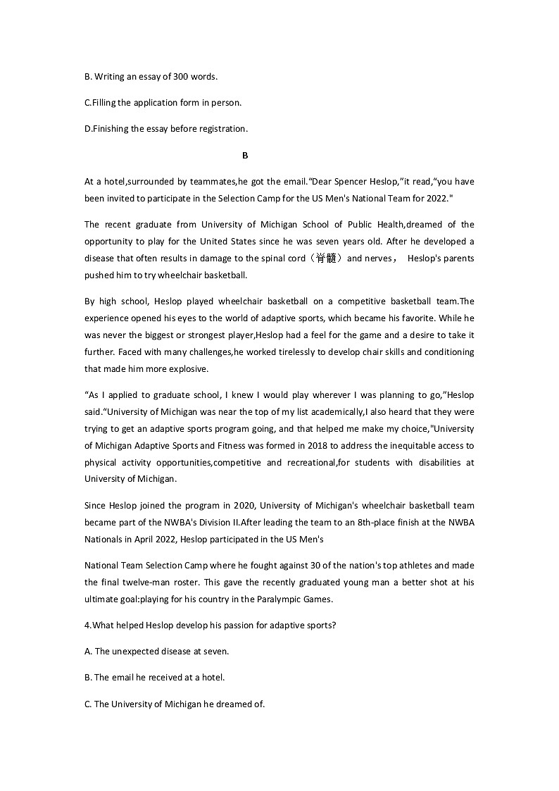 2023届山东省菏泽市高三下学期二模英语试题含答案03