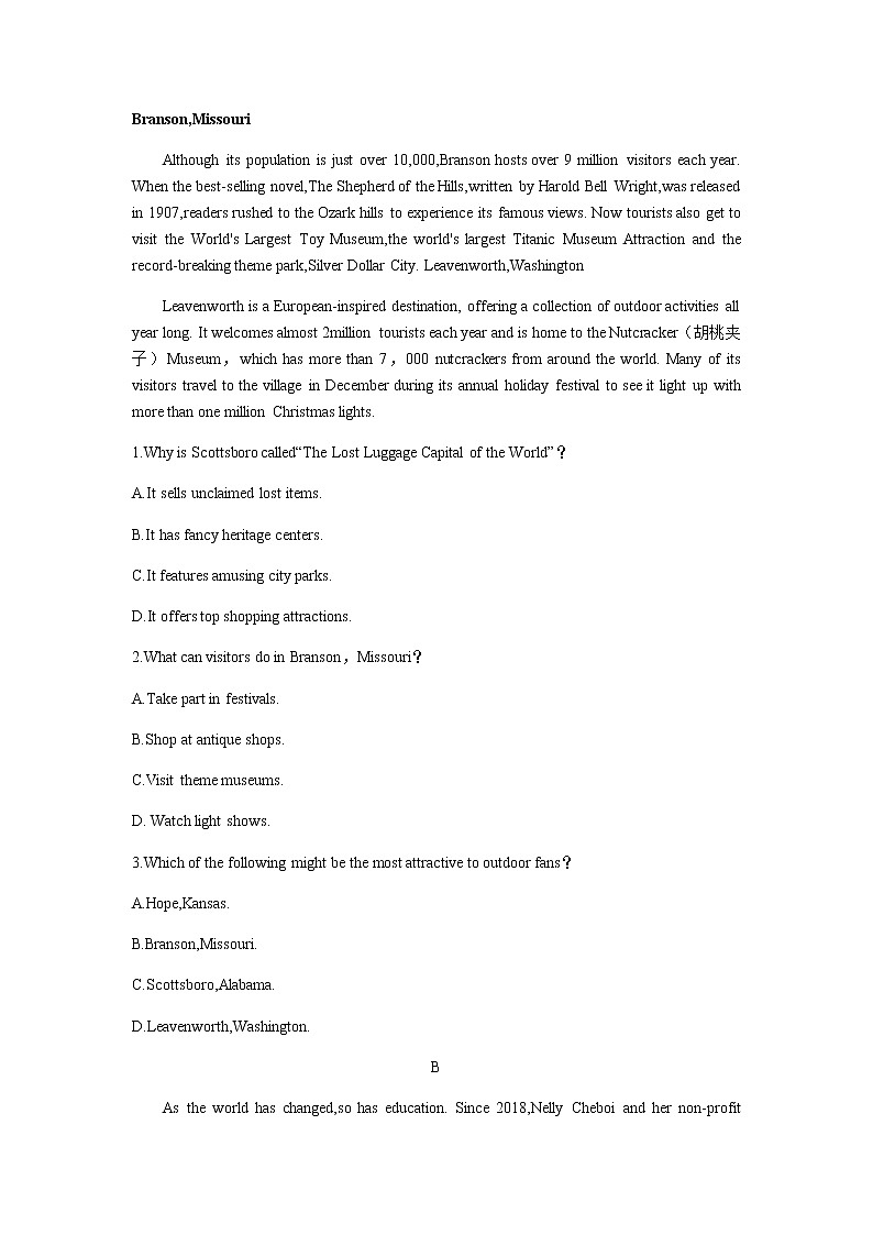 2023届山东省新高考联合模拟（济南二模）考试英语试题Word版含答案02