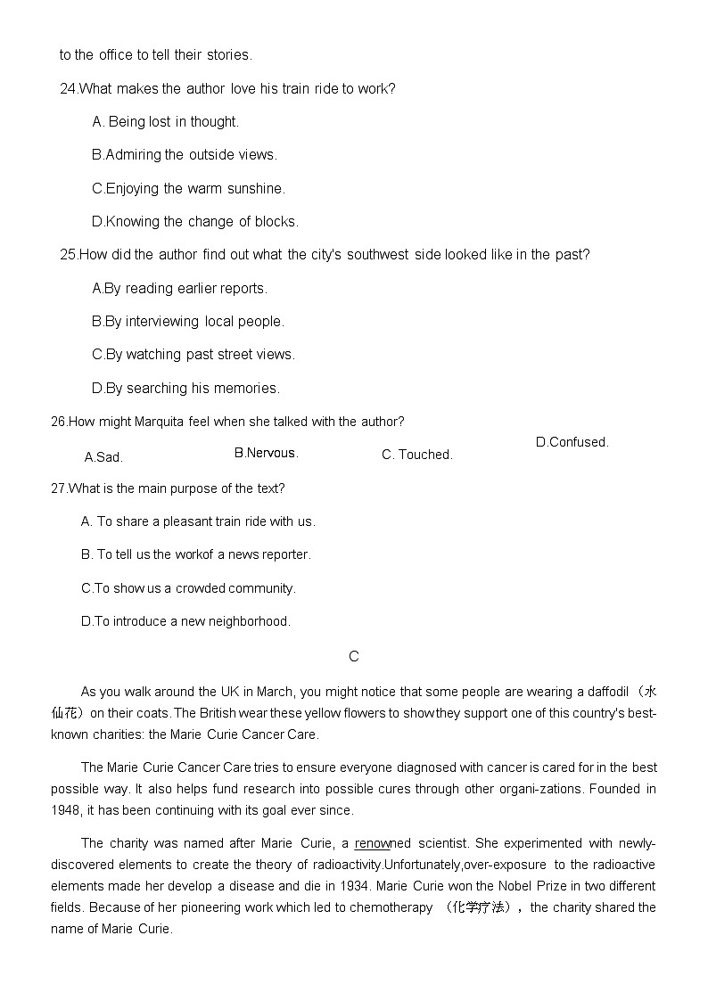 2022-2023学年广东省湛江市高三下学期第二次模拟测试英语试题含答案03