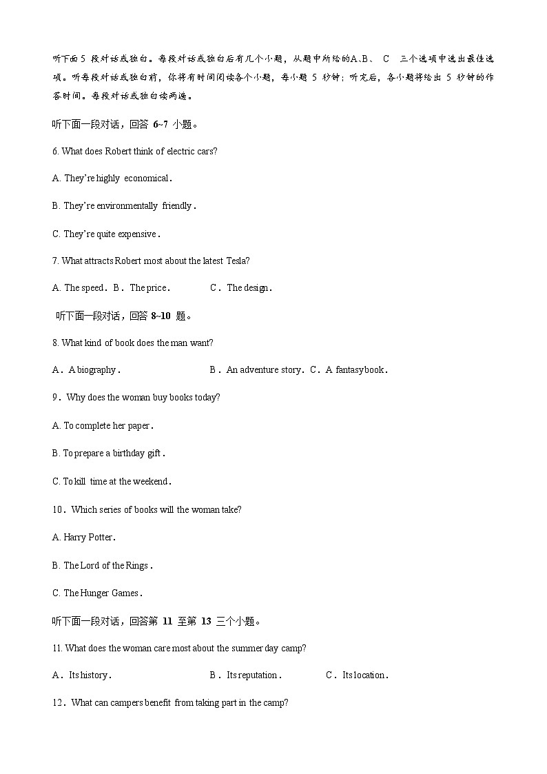 英语第2页